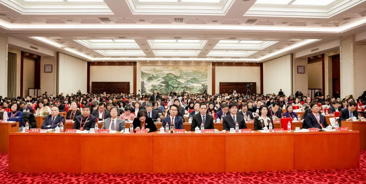 聚力向善，奮楫篤行，開(kāi)啟行業(yè)發(fā)展新篇章——中國(guó)慈善聯(lián)合會(huì)第三屆會(huì)員代表大會(huì)在京舉行